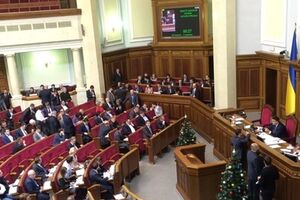 Сегодня Рада не будет голосовать за бюджет на 2015 год