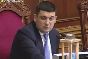 Владимир Гройсман предложил работать в воскресенье