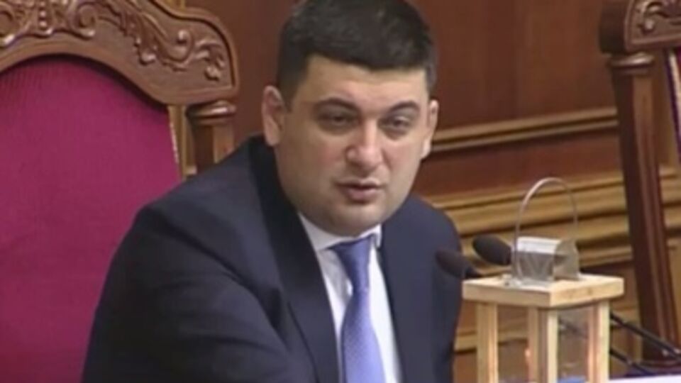 Владимир Гройсман предложил работать в воскресенье