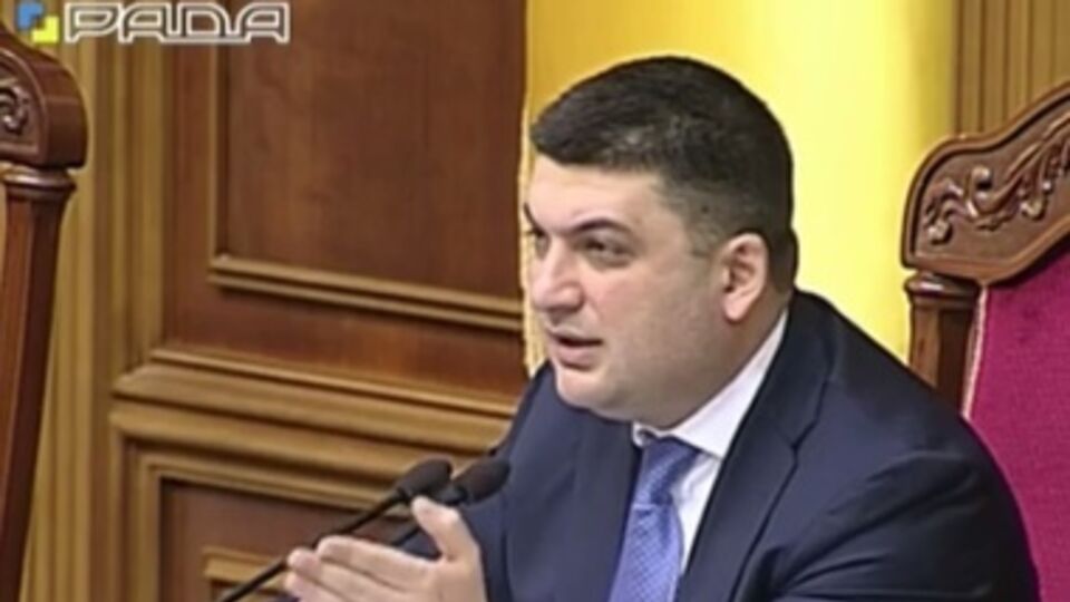 Владимир Гройсман назначил следующее заседание парламента на 10.00 25 декабря