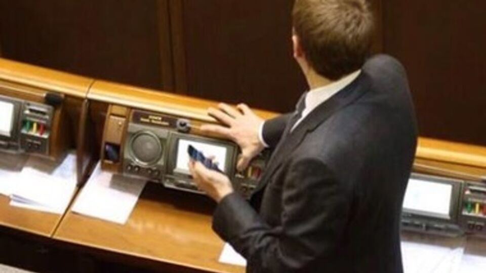 Очередной депутат "кнопкодавил"