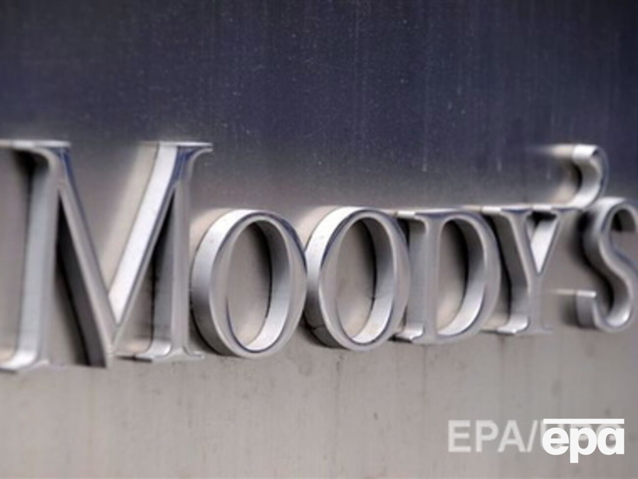 Moody's предсказывает падение российской экономики в ближайшие два года