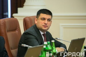 Гройсман поручил профильным комитетам рассмотреть проблему валютных кредитов и найти возможности для ее решения