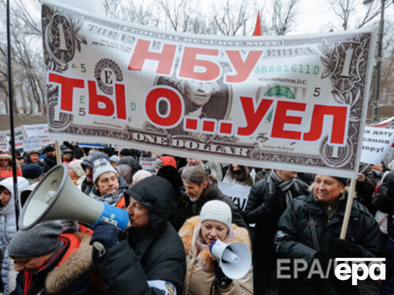 Митинг недовольных девальвацией гривны украинцев