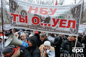 Митинг недовольных девальвацией гривны украинцев