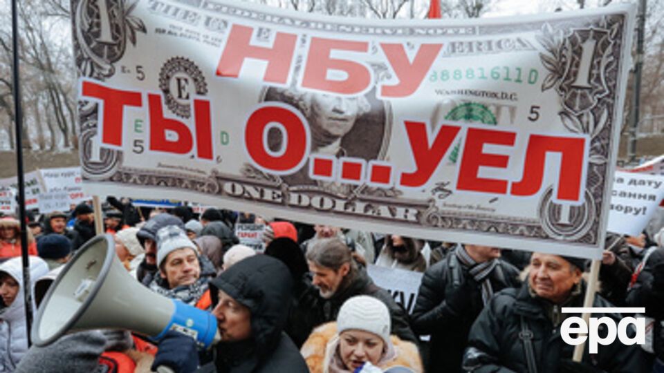 Митинг недовольных девальвацией гривны украинцев
