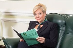 Гонтарева отчитается перед депутатами