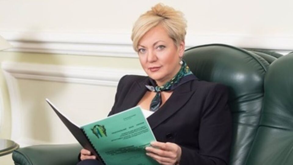 Гонтарева отчитается перед депутатами