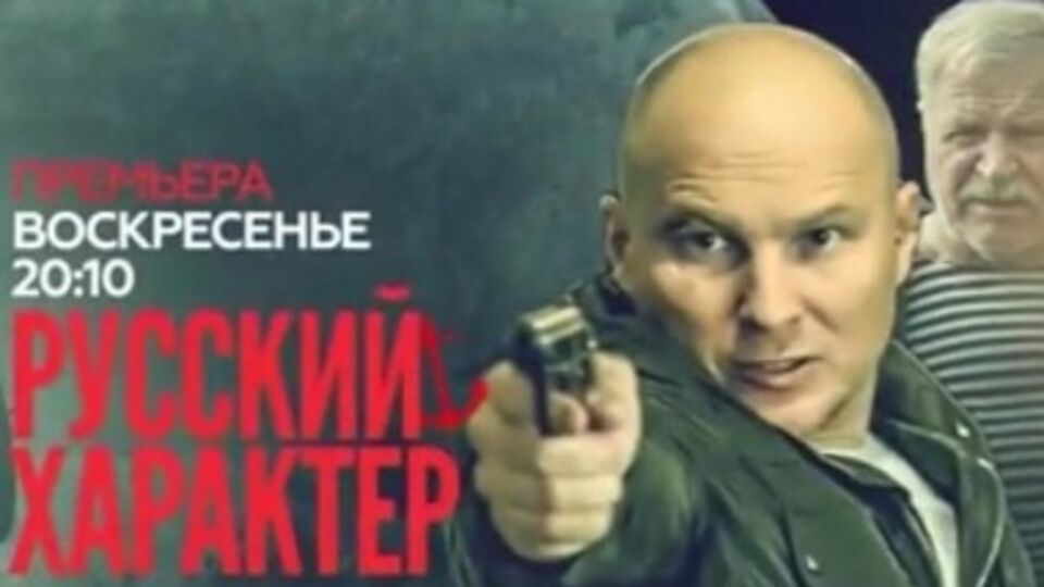 Сериал выйдет на НТВ в прайм-тайм