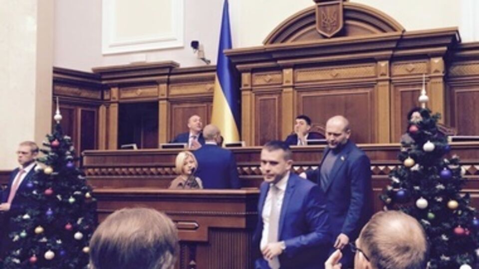 Заседание Рады начнется в 10.00