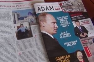 Во время вынесения приговора по делу о закрытии журнала ответчики на заседании отсутствовали