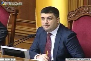 "Батьківщина", "Самопоміч" и Оппозиционный блок не поддержали предложение Владимира Гройсмана