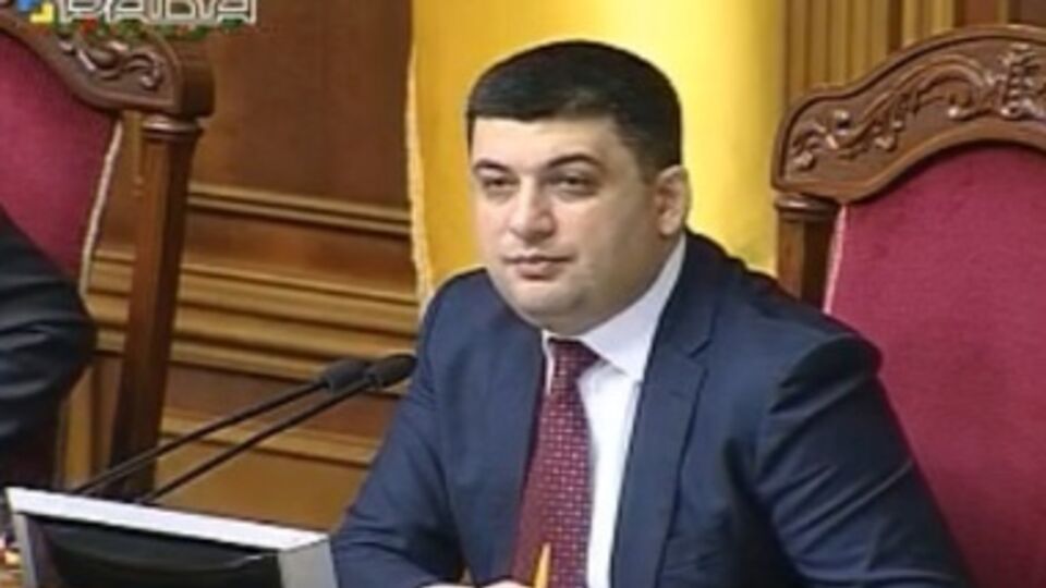 "Батьківщина", "Самопоміч" и Оппозиционный блок не поддержали предложение Владимира Гройсмана