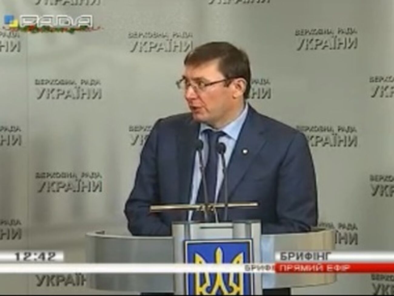 Юрий Луценко сообщил, что госбюджет точно будет принят до Нового года