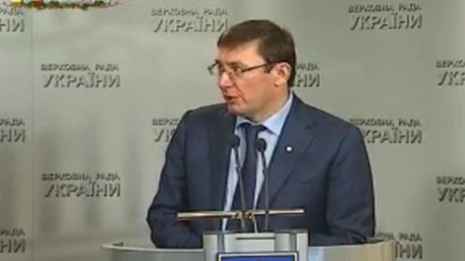 Юрий Луценко сообщил, что госбюджет точно будет принят до Нового года