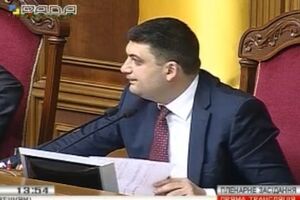 Депутаты договорились доработать законопроект о налоговой реформе ко второму чтению