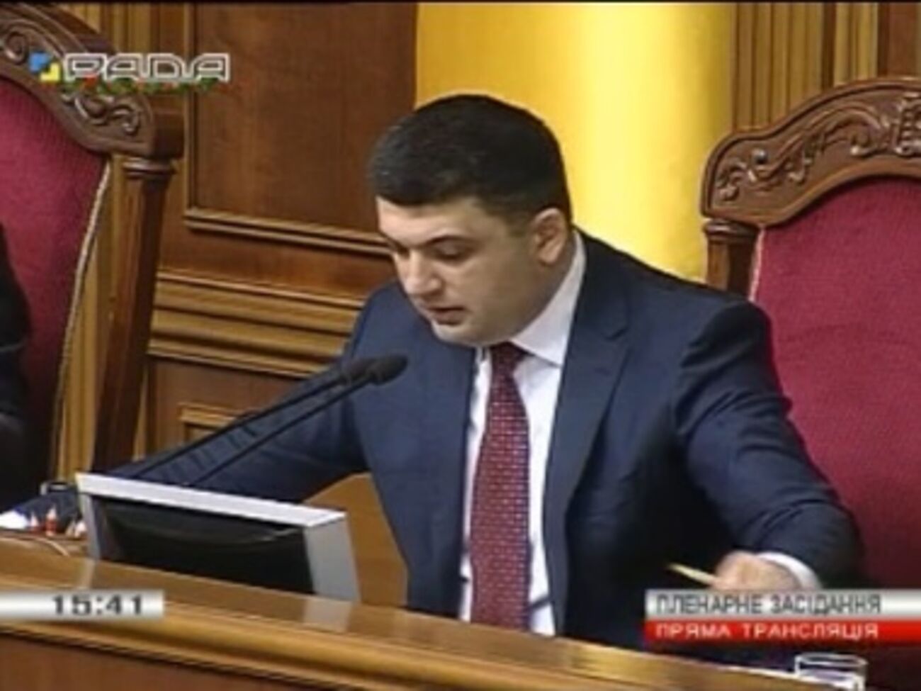 Рада назначила своих представителей в конкурсную комиссию по избранию директора Антикоррупционного бюро