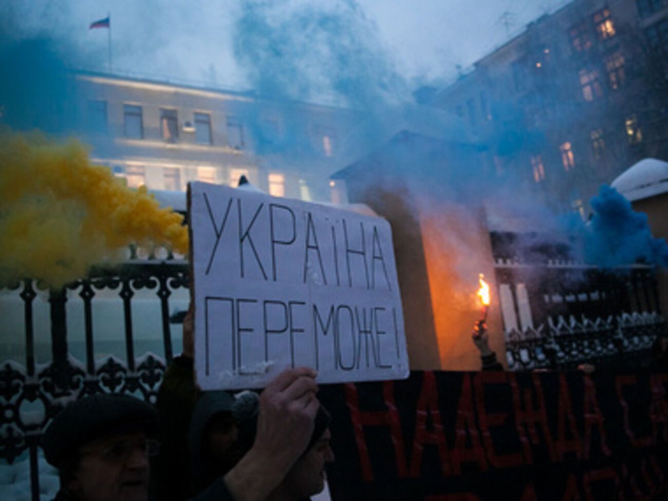 В Москве под зданием Генпрокуратуры активисты зажгли фаеры в поддержку Савченко. Фоторепортаж