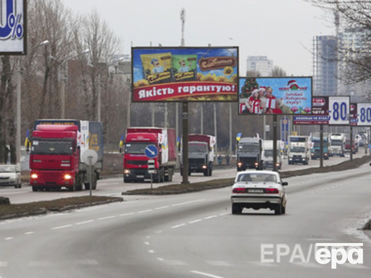 Украинская "гуманитарка" прибыла в Краматорск