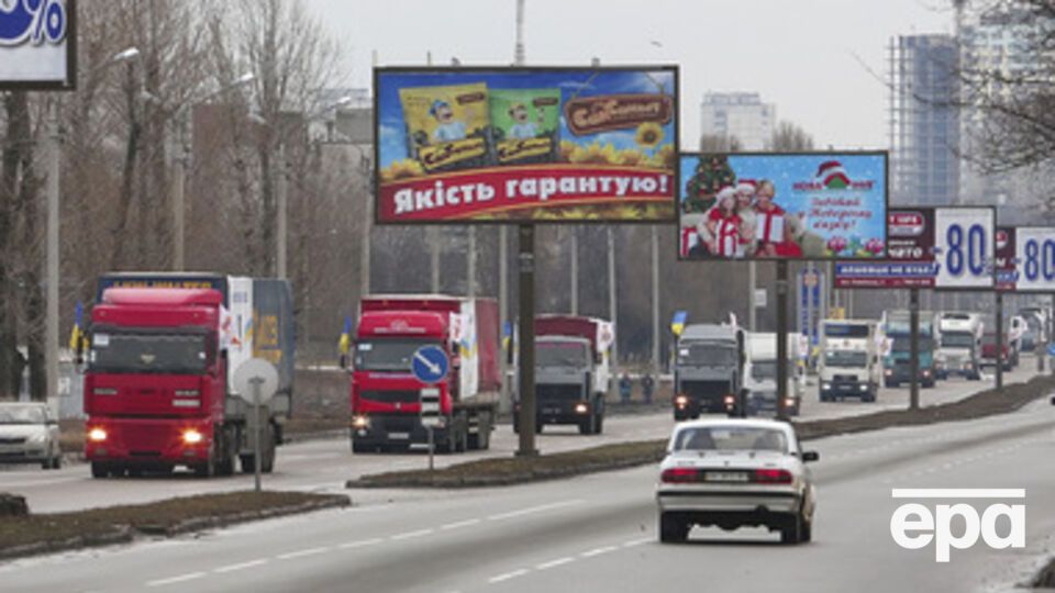 Украинская "гуманитарка" прибыла в Краматорск