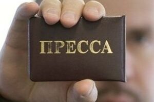 Приоритет будут иметь члены медиа-профсоюза и Союза журналистов