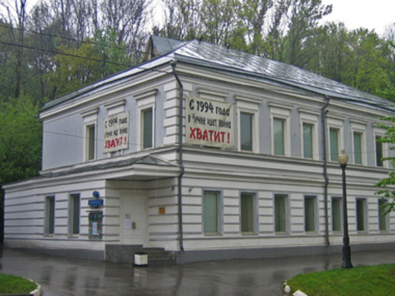 Центр Сахарова находится на улице Земляной Вал в Москве