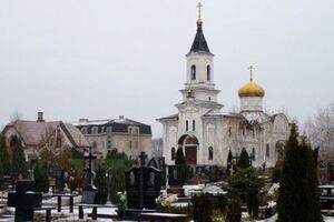 Свято-Иверский женский монастырь