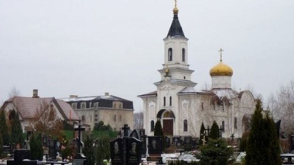 Свято-Иверский женский монастырь