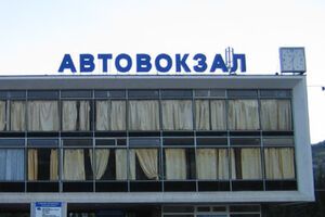 В Крым нельзя будет попасть на автобусе