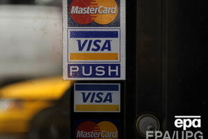 Из-за санкций США российские банки в Крыму отключены от системы MasterCard