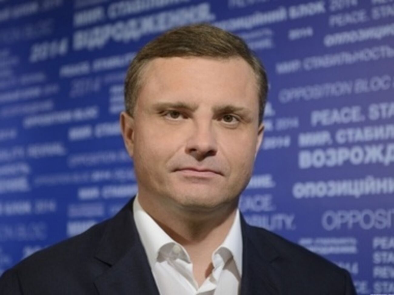 Левочкина допросили по делу о разгоне Евромайдана