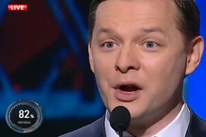 Ляшко требует решать проблемы в экономике за счет олигархов, а не простых людей