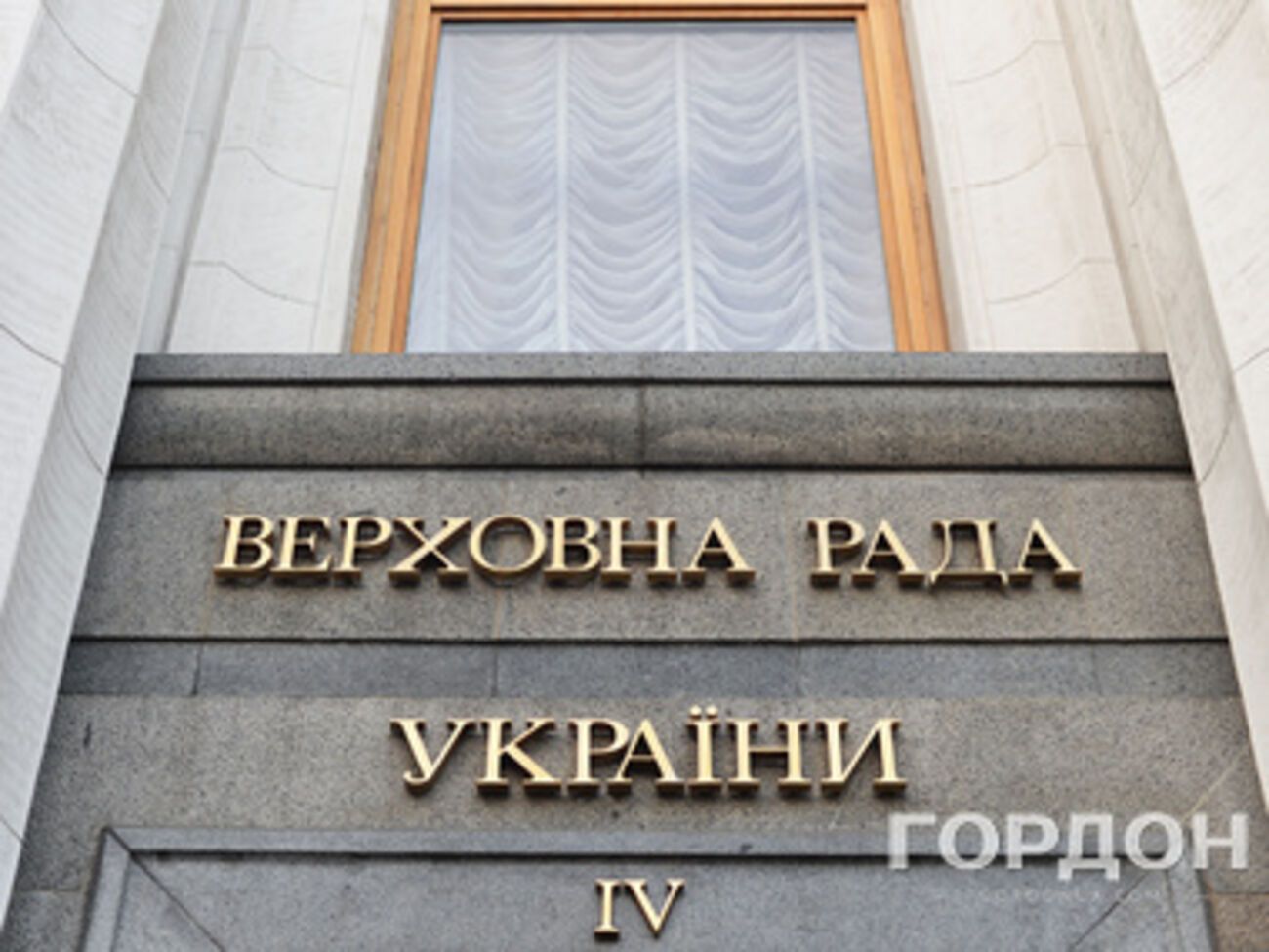 Рада соберется на заседание в 10.00