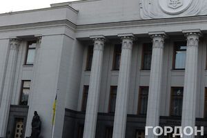 Под Радой проходит митинг
