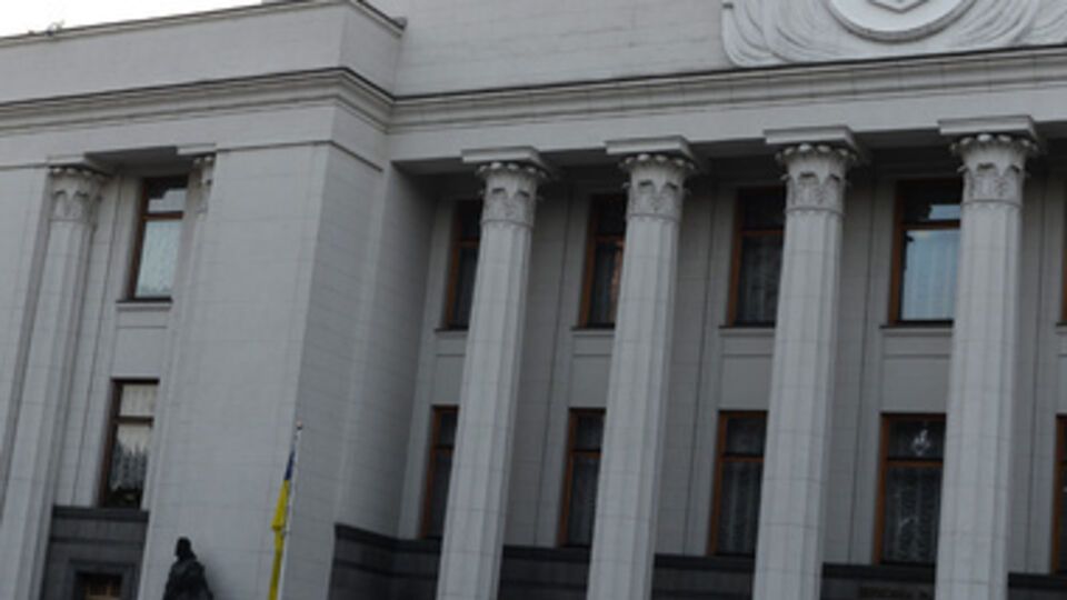 Под Радой проходит митинг