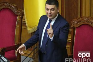 Гройсман открыл заседание парламента