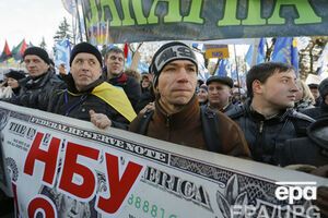 У стен парламента проходит митинг
