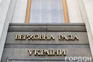 Перерыв продолжается