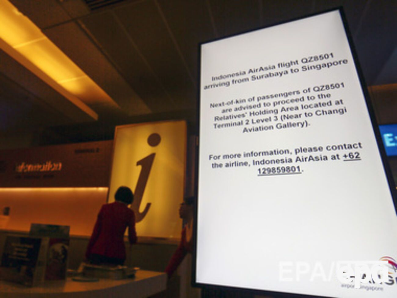 Поиски лайнера временно приостановлены