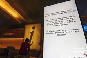 Поиски лайнера временно приостановлены