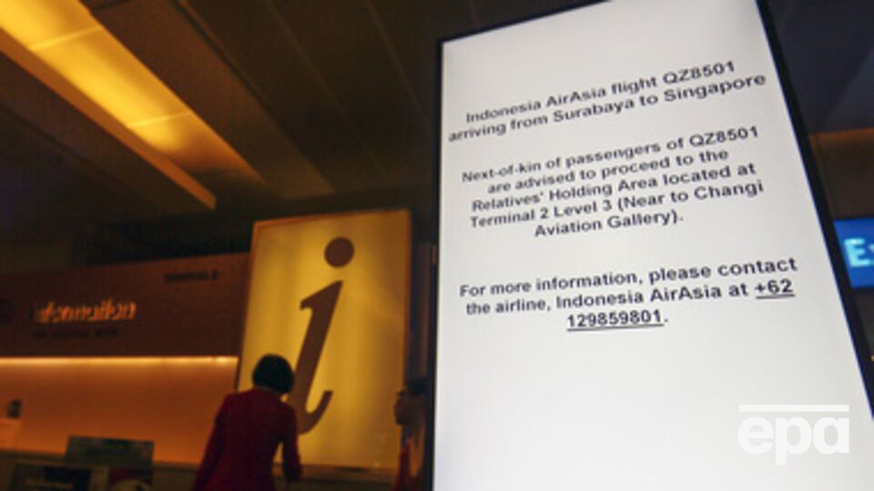 Поиски лайнера временно приостановлены