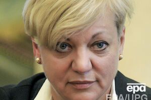 Гонтарева подведет итоги года