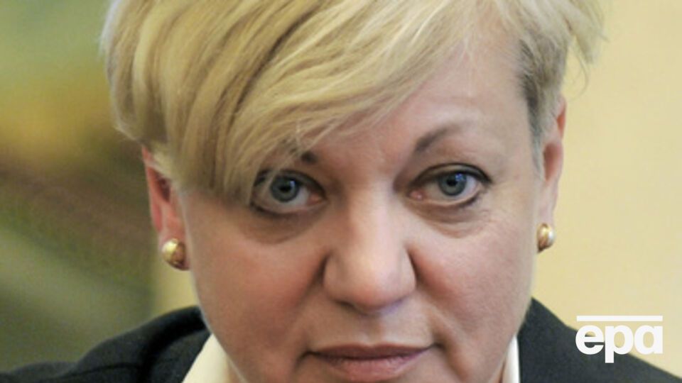 Гонтарева подведет итоги года