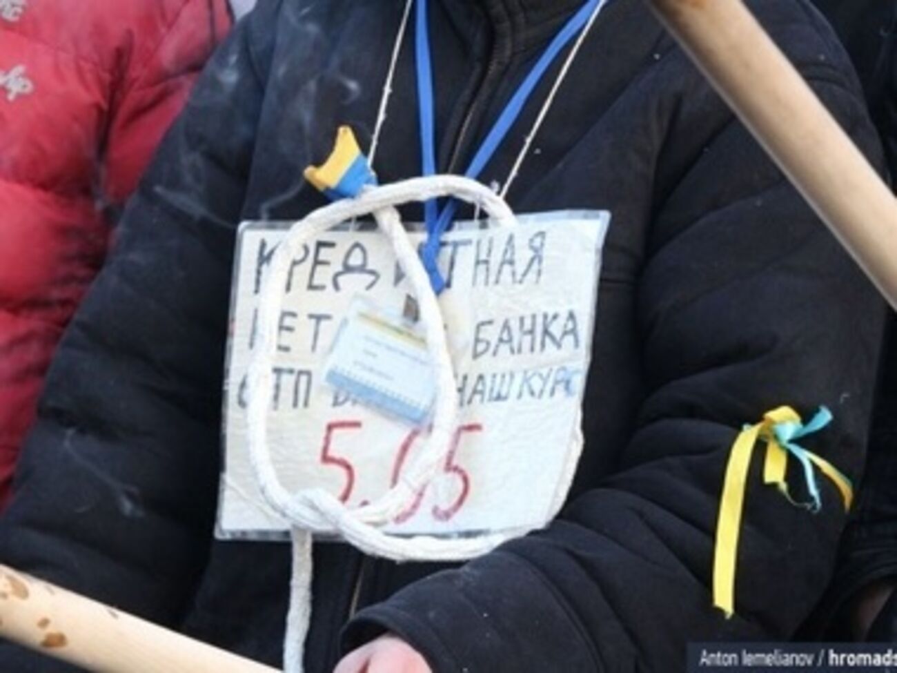 Под Радой с утра проходит митинг