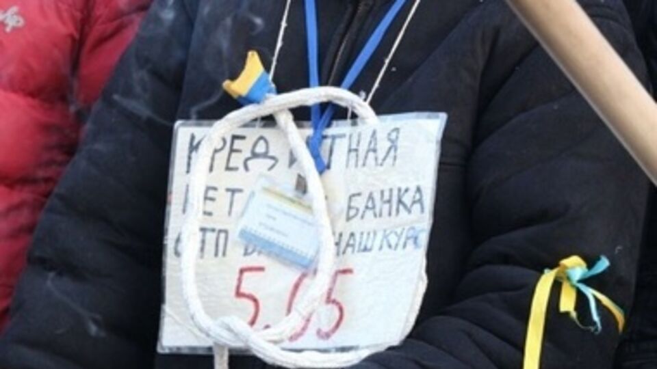 Под Радой с утра проходит митинг