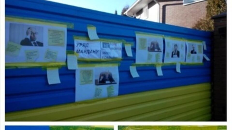 Активисты оставили свои послания на заборе дома Яценюка