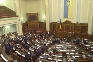 Депутаты пришли к компромиссу по Госбюджету