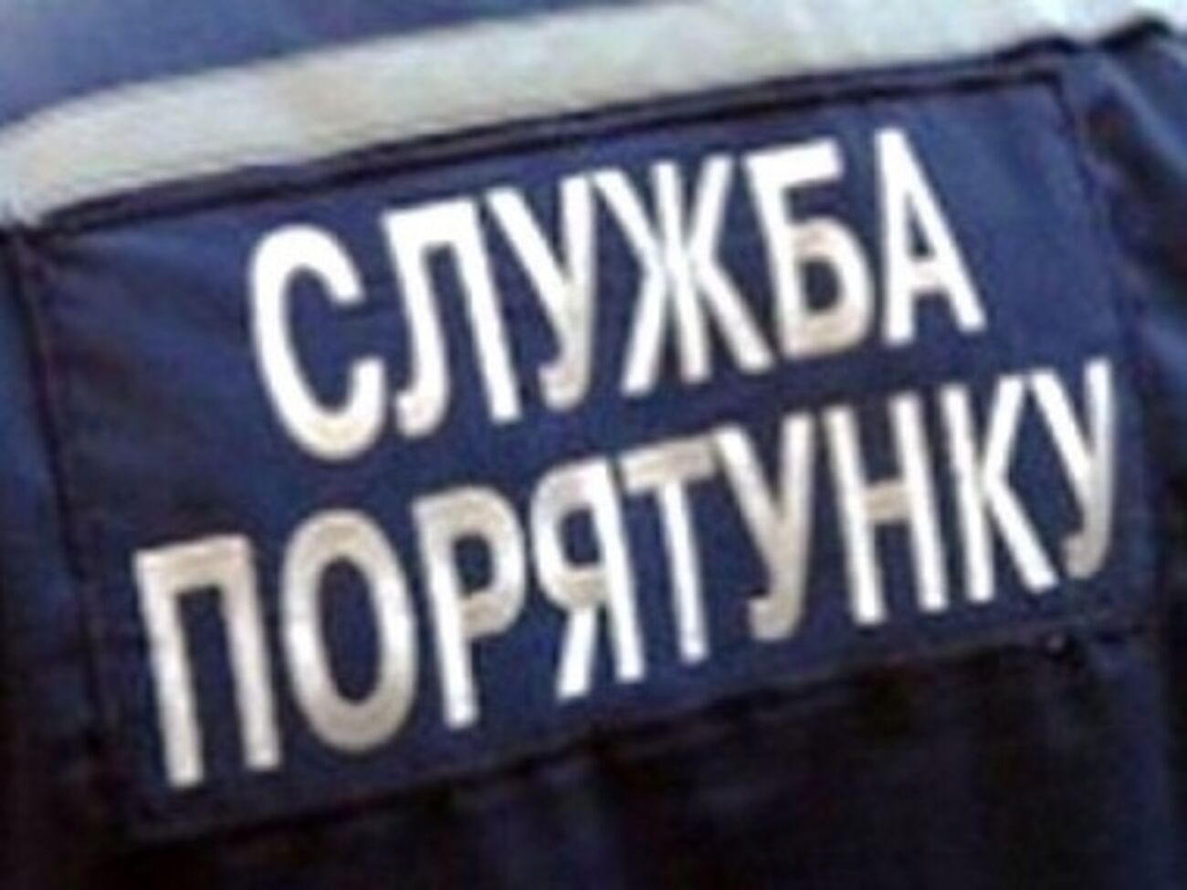 Пользователи сети интернет в течение ночи сообщали о громком взрыве, в результате которого в некоторых домах звенели стекла и массово срабатывали автомобильные сигнализации