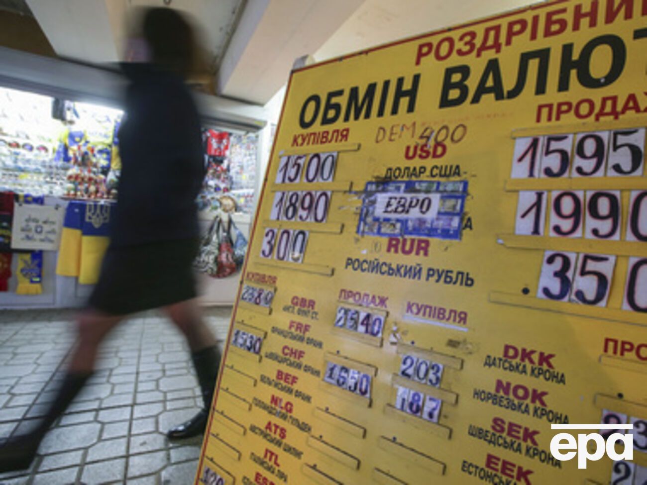 Курс валют на 29 декабря