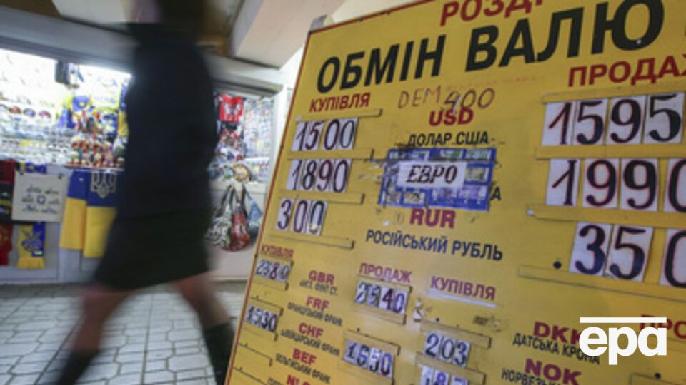 Курс валют на 29 декабря